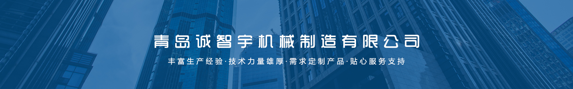 青岛去毛刺机_金属去毛刺机_不锈钢去毛刺机_铝板去毛刺机-青岛诚智宇机械